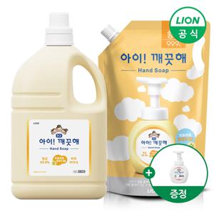 아이깨끗해 핸드워시 순향 대용량 4.5L+리필 1.8L (+250ml 공용기 증정)
