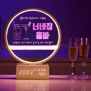 주문제작,센스있는 집들이 선물 원형 불나램프 무드등 & 탁상시계