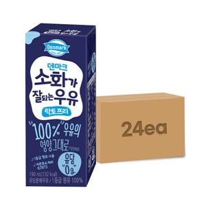 덴마크 소화가 잘되는 우유 190ml*24개