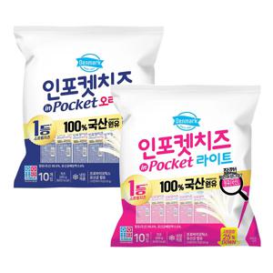 덴마크 인포켓치즈 (오리지널/라이트) 2종 20g*40개