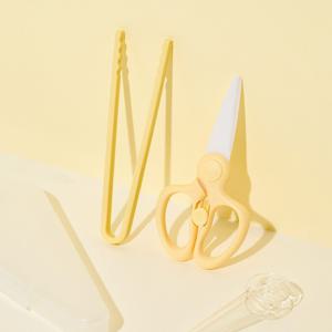 안심 아기 유아 이유식 세라믹 가위 + 실리콘 집게 + 케이스 세트