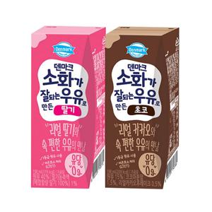 덴마크 소화가 잘되는 우유로 만든 (초코/딸기) 우유 190ml*24개