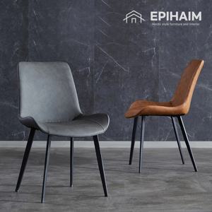 [리퍼] S급 북유럽풍 고급 식탁의자 다이닝체어