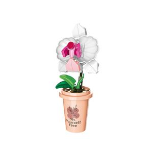 호환블럭 카틀레아컵화분 (JK2658-8)