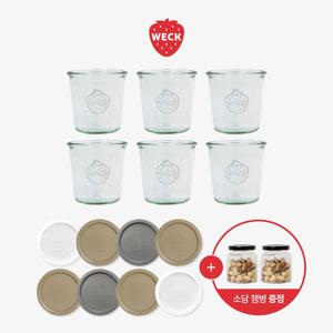 몰드 742(580ml) 유리병 6개 + PE뚜껑 8개 세트