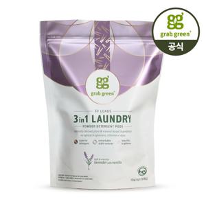 약 알카리성 3in1 캡슐 세탁 세제 50입 라벤다향
