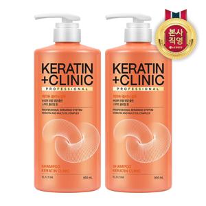 엘라스틴 케라틴클리닉 단백질 고영양 샴푸 950ml x 2개