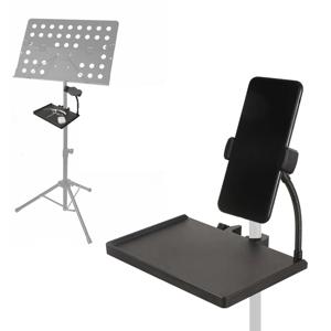 SM-345J 보면대 보조판 받침대 스마트폰 거치대 포함