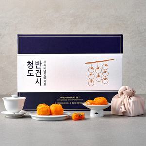 반건시곶감 20입 선물세트 (중소/60g이내)