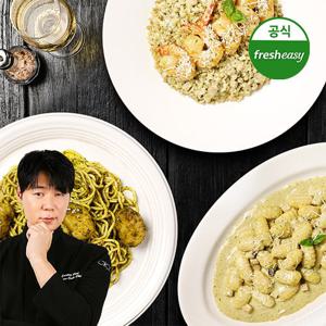 쵸이닷 바질 SET (가리비바질+바질고르곤졸라뇨끼+쉬림프바질크림리조또)