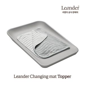 매티 체인징매트 유아 아기 기저귀갈이대 + 목욕타올 토퍼 세트 - 쿨그레이