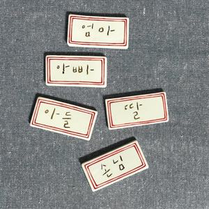 커스텀 견출지 수저받침 각인 도자기 젓가락 숟가락 받침 수저받침대 세라믹