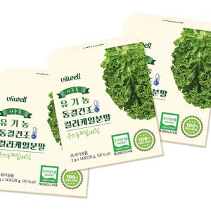 동결건조 유기농컬리케일분말 2g*14포 3팩