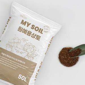 마이소일 원예용 상토 50L 텃밭 화분 흙 분갈이용토 분갈이흙