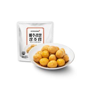 메추리알장조림 250g 2개 (실온)