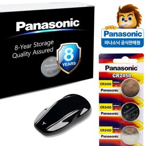 무수은 동전 리튬 건전지 CR2450 5알_3V 배터리