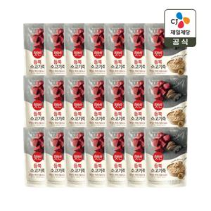 햇반죽 소프트밀 듬뿍 소고기죽 420g*21개 비비고죽 리뉴얼