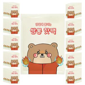 쌈뽕 양말에 붙이는 발핫팩 (1개 2개입)