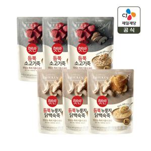 햇반죽 듬뿍 소고기죽 420g x3개+듬뿍 누룽지닭백숙죽 420g x3개