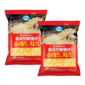 덴마크 피자모짜렐라 슈레드치즈 1kg 2개