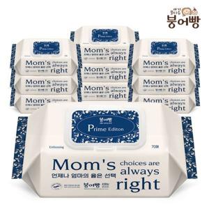 붕어빵 아기물티슈 올인원엘리트 프라임 70매 평량80gsm