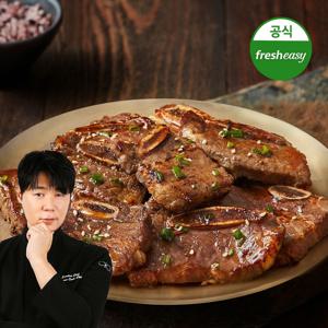 바를정육 한입LA갈비 450g