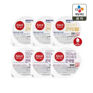 햇반 곤약밥 150g 현미귀리*3개+귀리흑미*3개