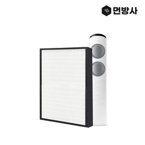 호환 국산 H13등급 삼성 CFX-2TAA 2TAB 공기청정기 필터 토탈케어