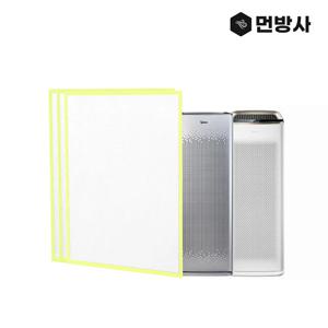 호환 위닉스 마스터 공기청정기 CAF-K0S3 필터세이퍼 12매