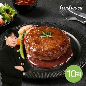 최현석 한돈한우 함박스테이크 180g 10팩