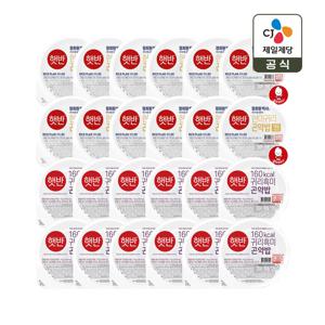 햇반 곤약밥 150g 현미귀리 *12개+귀리흑미 *12개