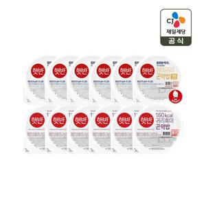 햇반 곤약밥 150g 현미귀리*6개+귀리흑미*6개