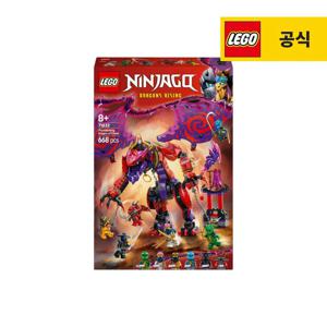 닌자고 71832 혼돈의 썬더 팽 드래곤