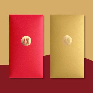 복 용돈봉투 축의금 현금 돈 경조사 봉투 10매입 DD-13016