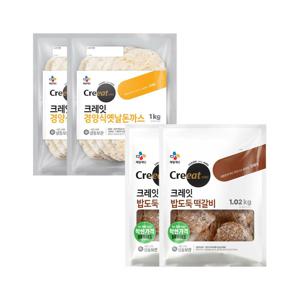 크레잇 밥도둑 떡갈비 1.02kg x2개+경양식 옛날 돈까스 1kg x2개