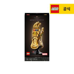 마블 76191 인피니티 건틀렛