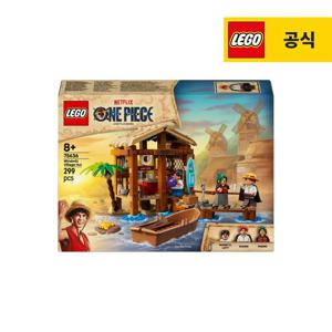 원피스 75636 풍차 마을 오두막