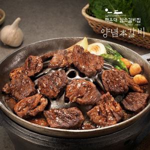 해운대 양념갈비 4팩 (1.6kg)