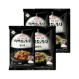 CJx흑백요리사 고메 탕수육 390g x2개+유린기 370g x2개