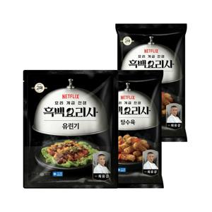CJx흑백요리사 고메 탕수육 390g x2개+유린기 370g x1개