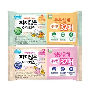 덴마크 짜지않은 아기치즈 2종 544g*3개(1/2단계)