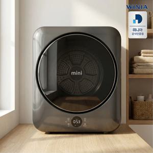 미니건조기 3kg 실버 UV 살균 스테인리스 아기옷 1인가구 BWR03SGDV(A)