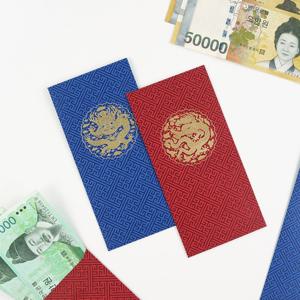 금박 곤룡포 고급 명절 용돈 돈 봉투 5p - 부모님 생신 환갑 칠순 현금 선물 답례 템