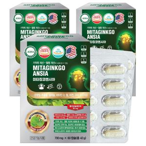 미국 미타징코엔시아 은행잎추출물 60캡슐 X 3통 셀레늄 아연 비타민D 철분 구리