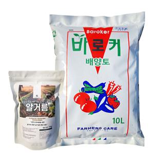 분갈이 혼합 배양토 화분 식물 알거름 비료 세트
