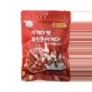 트릿은이거다 소고기 큐브 져키 250G 강아지 간식 노즈워크 칭찬 트릿