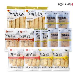 부산3대어묵 미도어묵 간식 7종 14팩