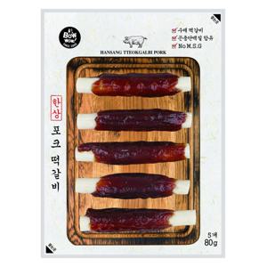 바우와우 강아지 육포간식 훈련간식 개껌 져키 국내산 한상떡갈비 포크 5개입