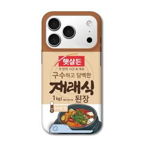 아칸 된장고추장 맥세이프 인서트 케이스