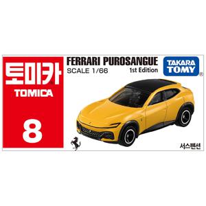 토미카 8 페라리 푸로산게 초회 옐로우 자동차 미니카 다이캐스트 장난감